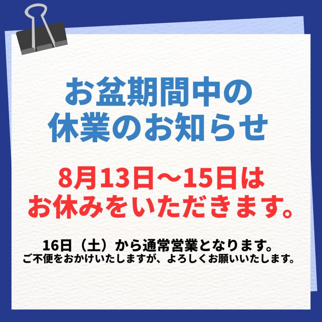 8月のカレンダーです（祝３周年！🎊）🌻